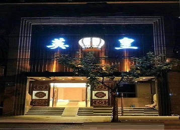 葫芦岛哪个KTV出台陪酒服务好-英皇国际KTV消费服务点评