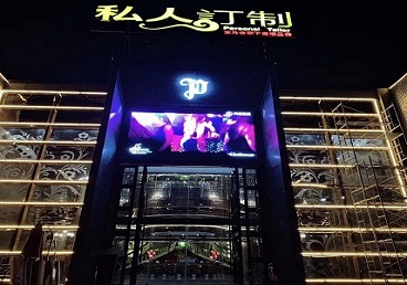 葫芦岛中低档荤素KTV真空会所体验-私人定制KTV消费荤素点评