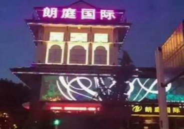 葫芦岛最好高档KTV佳丽陪酒质量好-朗廷国际KTV美女多消费体验