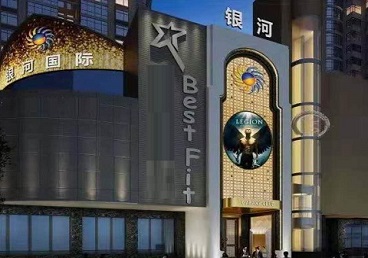 葫芦岛KTV荤台花场公主服务好-银河国际KTV花场消费点评